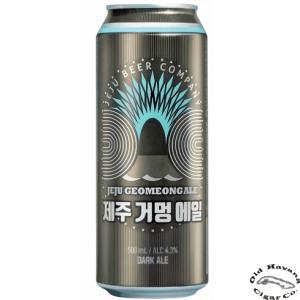 Jeju Geomeng Dark Ale