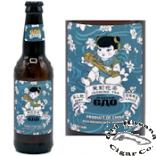 Jasmine Tea Lager