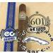 601 Maduro (Blue Label) Toro Cigars